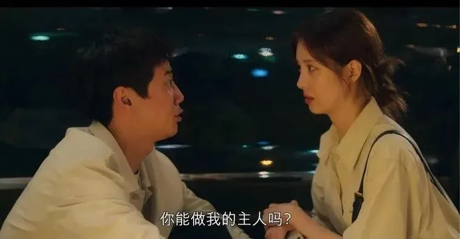 西檬之家字母圈Dom是什么? 一