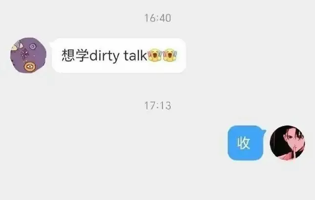 西檬之家BDSM入圈权威指南 一