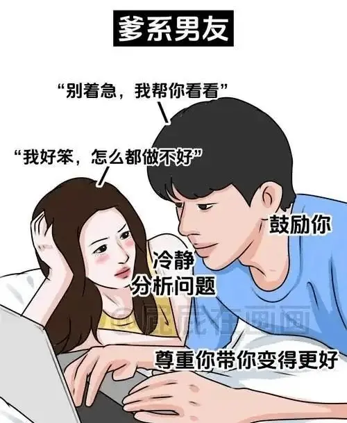 西檬之家M倾向是什么意思? 一