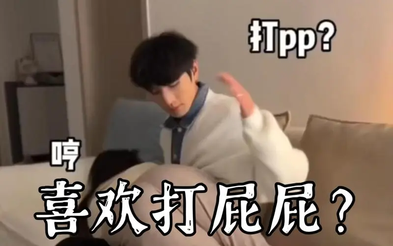 西檬之家TK是什么?字母圈新人入圈必读 一