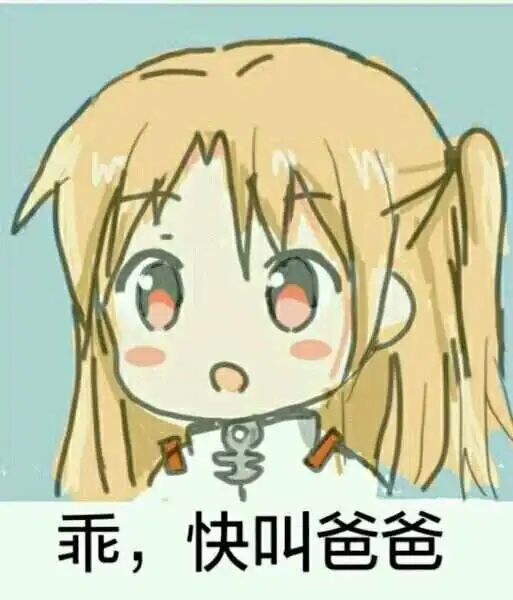 西檬之家Dom/sub关系指南 一