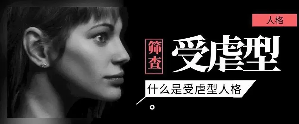 西檬之家DS关系入门指南 一