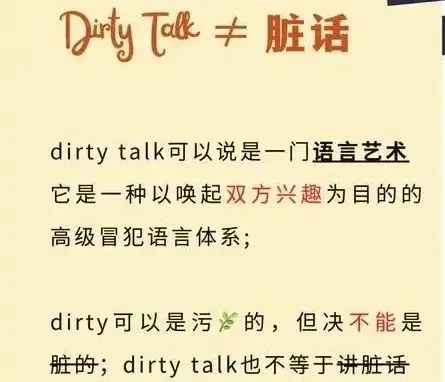 西檬之家字母圈的Aftercare是什么意思? 一