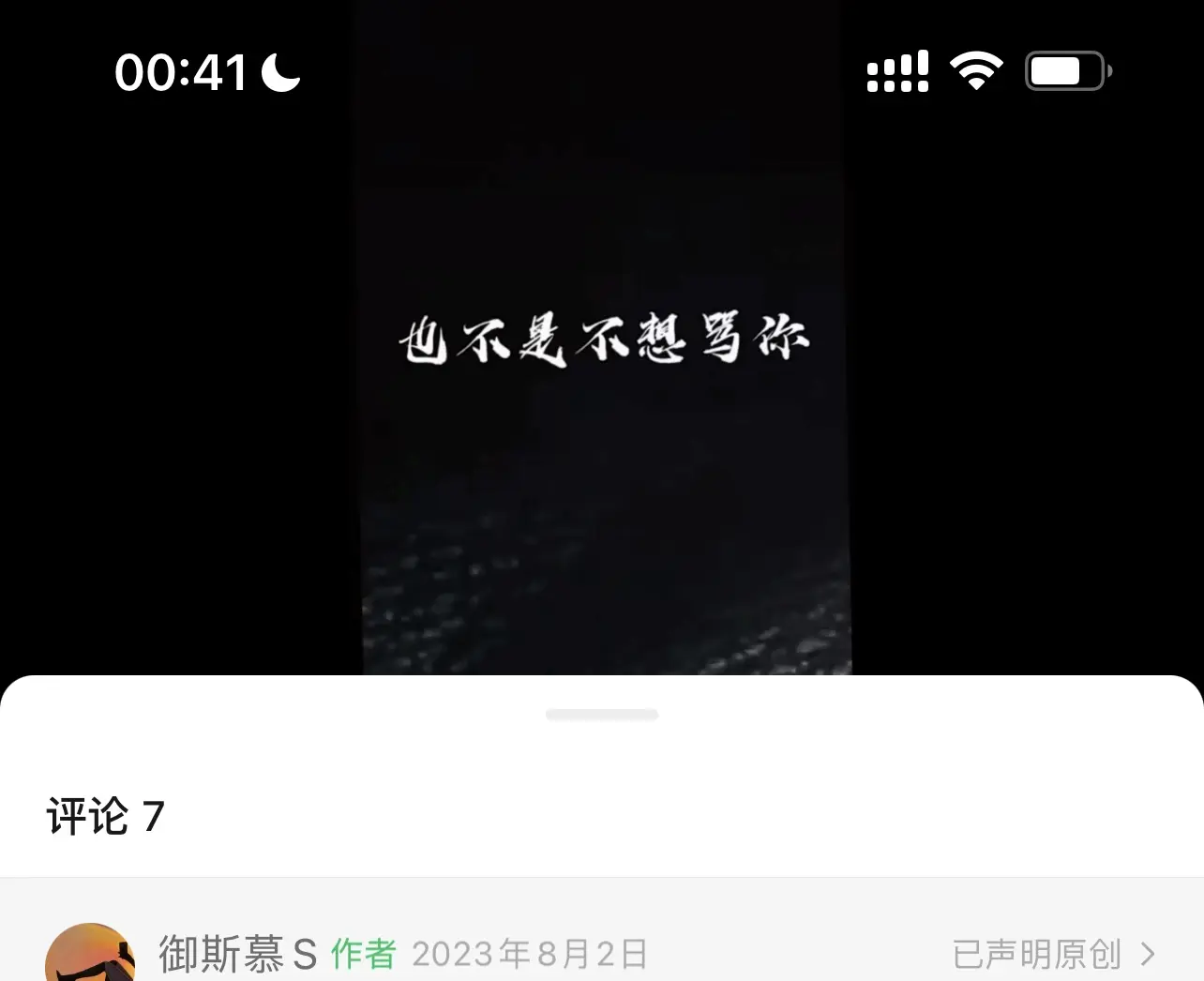 西檬之家字母圈新人必看:入圈指南与核心原则 一