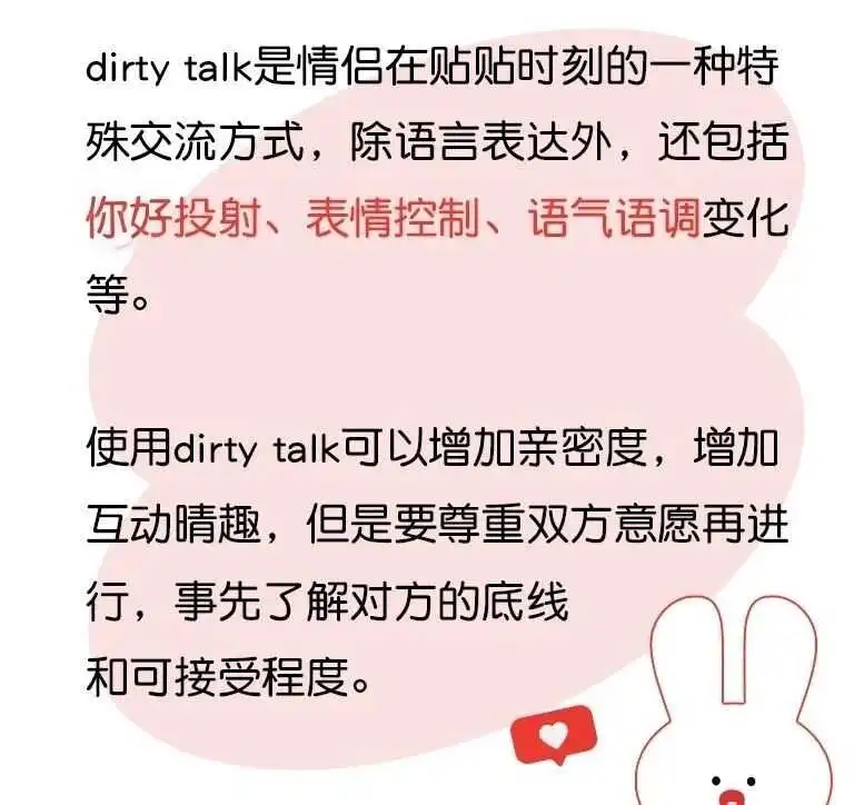 西檬之家s倾向是什么意思? 一